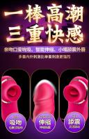 EROCOME Iro Shaker Dispositivo de masturbación femenina estimulante del punto G Productos sexuales de pene simulados para Cassiopeia - details 4