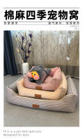 Cama grande para mascotas, nido de lana suave, cálido y acogedor, 8 colores, esterilla para casa, perrera impermeable, Otoño e Invierno - details 0