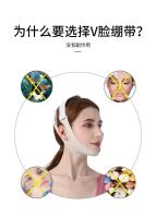 Mascarilla de silicona con forma de línea en V, vende cinturón fino para adelgazar, mejillas, barbilla, cuello - details 11