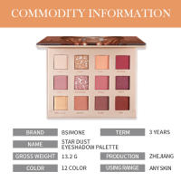 Bsimone Paleta de sombras de ojos mate nacarado de doce colores Paleta de sombras de ojos de color tierra para estudiantes y niñas - details 7