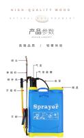 Pulverizador manual, atomizador desinfectante, mochila para césped de 16L y 20L, directo del fabricante, adecuado para exportación - details 5