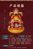 Wen Cai Shen Ye Buddha Home Ofreciendo tienda atractiva La empresa abre ocho direcciones Ven a la riqueza Dios Decoración Estatua de resina - details 2