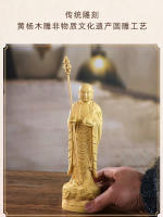 Tallado en madera de Huangyang, estatua del Bodhisattva del rey tibetano Buda, adorno de oficina, nuevo adorno de decoración del hogar de estilo Zen chino - details 1