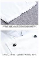 Ropa de trabajo de Chef para hombres, Hotel de verano, cocina occidental, Catering, cantina, uniforme de Chef para hornear, conjunto de manga corta al por mayor - details 8