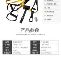 P3-Trx Home Fitness Suspensión Cinturón de entrenamiento Cuerda de tensión Banda de resistencia Equipo de gimnasio para entrenamientos de cuerpo completo - details 5