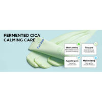 TOCOBO Cica Calming Cream Crema hidratante calmante vegana coreana con cica, ácido hialurónico y árbol de té: ligera y no pegajosa - details 2