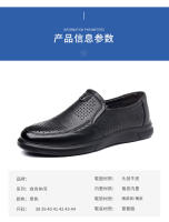 Primera capa de cuero de vaca, zapatos de negocios casuales, zapatos de cuero para hombre, zapatos con agujero hueco, zapatos de pedal ligero, sandalias casuales para hombre - details 4