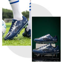 Zapatos de Fútbol para Niños Entrenadores de Todas las Estaciones Forro de Sintético - details 6