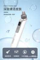 Limpiador facial eléctrico doméstico, instrumento de belleza, limpiador facial, removedor de acné y puntos negros - details 9