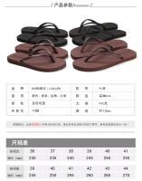 Chanclas de pareja zapatillas de playa para estudiantes de verano usando la versión coreana de las zapatillas geniales de los hombres de moda - details 2