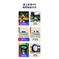 Teleobjetivo externo para teléfono móvil, 22x, para viajes, conciertos, transmisión en vivo, fotografía, telescopio Monocular telescópico enfocable - details 1