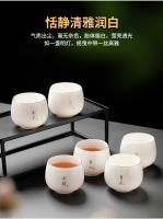 Juego especial para el hogar de porcelana blanca de jade gordo de oveja maestra de cerámica, taza de degustación de té para una sola persona, conjunto con caja de regalo - details 5