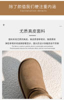 Nuevo invierno de lana-cuero zapatos de algodón de aumento integrados botas de cuero genuino botas de nieve cálidas y esponjosas - details 8