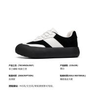 Zapatos informales para deportes pequeños, zapatillas blancas nuevas, plataforma de entrenamiento versátil - details 2