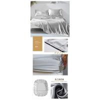 Juego de Ropa de Cama de Seda de Imitación de Cuatro Piezas Color Sólido Estilo Europeo Americano - details 15