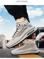Tablero deportivo para hombre, versión coreana, novedad de verano 2025, zapatos bajos para exteriores, zapatos informales de malla grande para correr, Forrest Gump - details 12
