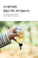NatureHike - Juego de botellas de 6 piezas y 8 piezas para exteriores, tarro de condimento para barbacoa, juego de iluminación portátil para villa para hacer picnic y acampar - details 3
