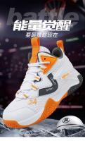 Zapatos de baloncesto para hombre, transpirables, suaves y antideslizantes, a la moda, novedad de 2022 - details 1