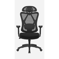Silla giratoria de Oficina Silla de Escritorio de Malla con reposacabezas Mecanismo sincronizado y Altura Ajustable Negro - details 27