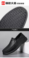 Nuevos zapatos de los hombres de piel de oveja zapatos de cuero de los hombres de un pedal zapatos casuales de los hombres de cuero genuino de mediana edad papá masculino de suela suave zapatos individuales - details 8