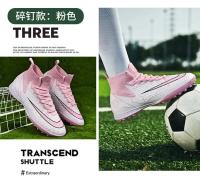 Zapatos de Fútbol Transpirables Entrenamiento Cómodo para Hacerte con Ellos - details 23