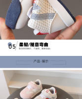 Zapatos deportivos de suela blanda para bebés, niños y niñas, estilo casual. - details 6