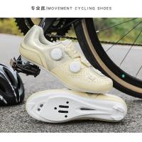 Zapatos de Ciclismo para Aire Libre Fondo de Goma Sin Cierre, Fondo para Carretera y Montaña con Doble Hebilla - details 14