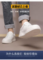 Nuevos zapatos casuales de piel de vaca de primera capa zapatos de los hombres de alta gama zapatos blancos de cuero zapatos versátiles de la junta de los hombres zapatos de moda de los hombres - details 6