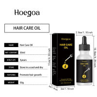 El aceite esencial HOEGOA nutre el masaje suavizante para el cuidado diario del cabello. - details 0