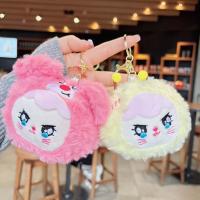Original Cool nuevo elfo llavero de juguete de peluche dibujos animados grúa máquina colgante - details 1