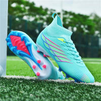 Nuevos zapatos de fútbol AGSpike mismo estilo para hombres y mujeres adecuados para césped artificial - details 5
