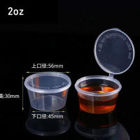 Taza de salsa desechable para llevar, contenedores de plástico transparente con tapas con bisagras, tazas de plástico reutilizables, caja de pintura de pigmento, 50 piezas - details 12