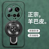 Funda de Cuero Sencillo para Xiaomi 15 Ultra A Prueba de Golpes Textura de Fibra de Cuero - details 14