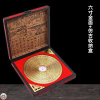 Feng Shui 3 pulgadas 5 pulgadas 6 pulgadas 9 pulgadas 10 pulgadas fundición de cobre tallado brújula instrumento caja de madera antigua - details 11