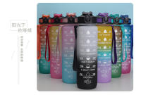 Venta caliente taza de agua cambio gradual deportes moda simple fitness al aire libre con cuerda graduada taza de paja de gran capacidad - details 12