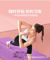 TPE瑜伽垫3_03.jpg