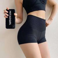Pantalones cortos deportivos sin costuras para mujer, promoción de fiestas, gimnasio, correr, yoga - details 5