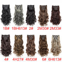 Peluca Cómoda y Transpirable Ajustable para Mujeres Juego de Extensiones de Cabello de 6 Piezas, 16 Clips para Europa, América, Cabello Largo y rizado para Comercios Exteriores, Adecuado para Viajes de Fiesta - details 1