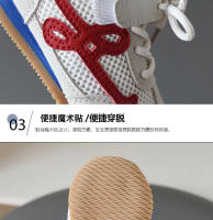 Zapatillas Deportivas Casuales Delgadas para Bebés Forrest Gump Zapatillas de Moda para Hombres con Suelas Planas - details 4