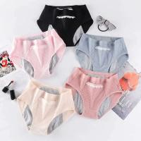 Ropa interior menstrual de algodón a prueba de fugas para hombre y mujer fisiológica sexy transpirable, M-XL - details 0