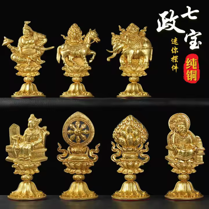 Productos de estilo tibetano, cobre puro, siete tesoros, muebles para el hogar, adornos auspiciosos de escritorio, oficina para laicos - 1
