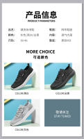 2023 Zapatos deportivos de moda de edición coreana Flyknit informales transpirables de encaje ligero de malla para hombres grandes - details 4
