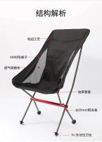 Sillas plegables en forma de media luna para acampar al aire libre, taburetes de iluminación portátiles de aleación de aluminio ligeros, respaldos de pesca, hogar - details 11