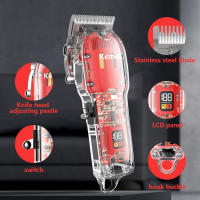 Kemei-cortadora de pelo eléctrica transparente para hombre, cortadora de pelo ajustable, recargable, profesional, para Barba - details 0