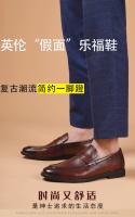 Mocasines de hombre, zapatos de cuero de un pedal de cuero genuino, primera capa de cuero de vaca de hombre - details 0