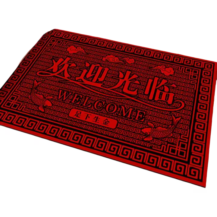 Alfombra Grande Antideslizante Lavable Para Entrada Dormitorio Baño Cocina Sala De Estar Alfombrilla De Piso Decorativa Moderna De Poliéster 100% - 1