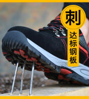 Zapatillas de Trabajo con Punta de Acero a Prueba de Perforaciones Zapatos de Seguridad para Hombres Zapatos de Soldadura Indestructibles - details 6