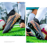 Zapatos de fútbol de caña alta para hombres y mujeres con uñas rotas TF, uñas rotas AG, uñas largas, zapatos de entrenamiento. - details 16