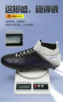 Zapatos de fútbol sala profesionales de césped artificial transpirable de caña alta para hombre y mujer - details 16