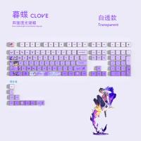 Valorant Clavo Keycap Set Anime dibujos animados lindo teclado gorras oem / ASA perfil 11/14/29/119keys teclados para teclado mecánico 75% MX Switch rosa púrpura artesano punto teclados Accesorios de juegos - details 8